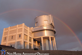 Rainbow Over Observatory (South)