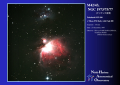 Orion Nebula on Dec. 27, 1997