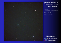 8C1435+638 thumbnail
