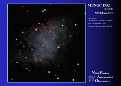 M1 BVR on Nov. 24, 2005 thumbnail