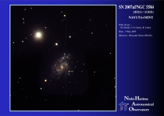 SN 2007af BVR thumbnail
