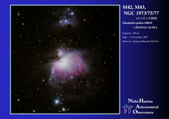 Satellite B Orion Nebulae Thumbnail