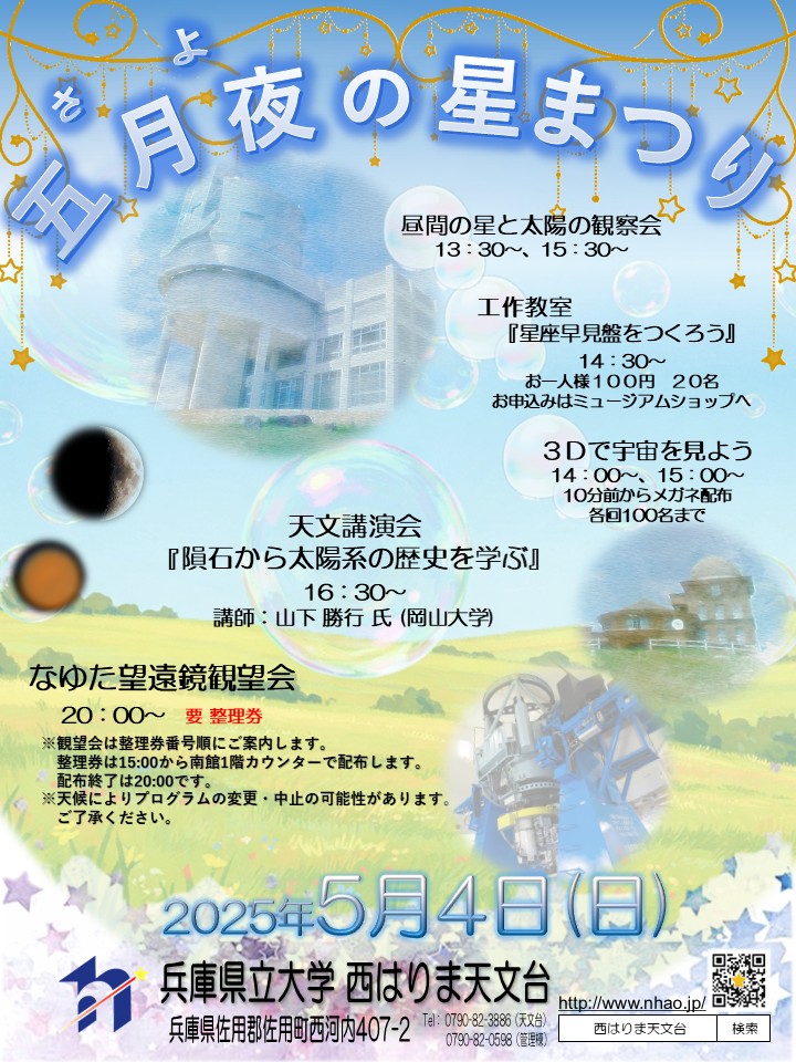 20250504.jpg
