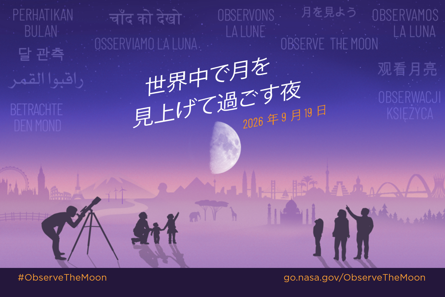 20260919Mooncanvas.png