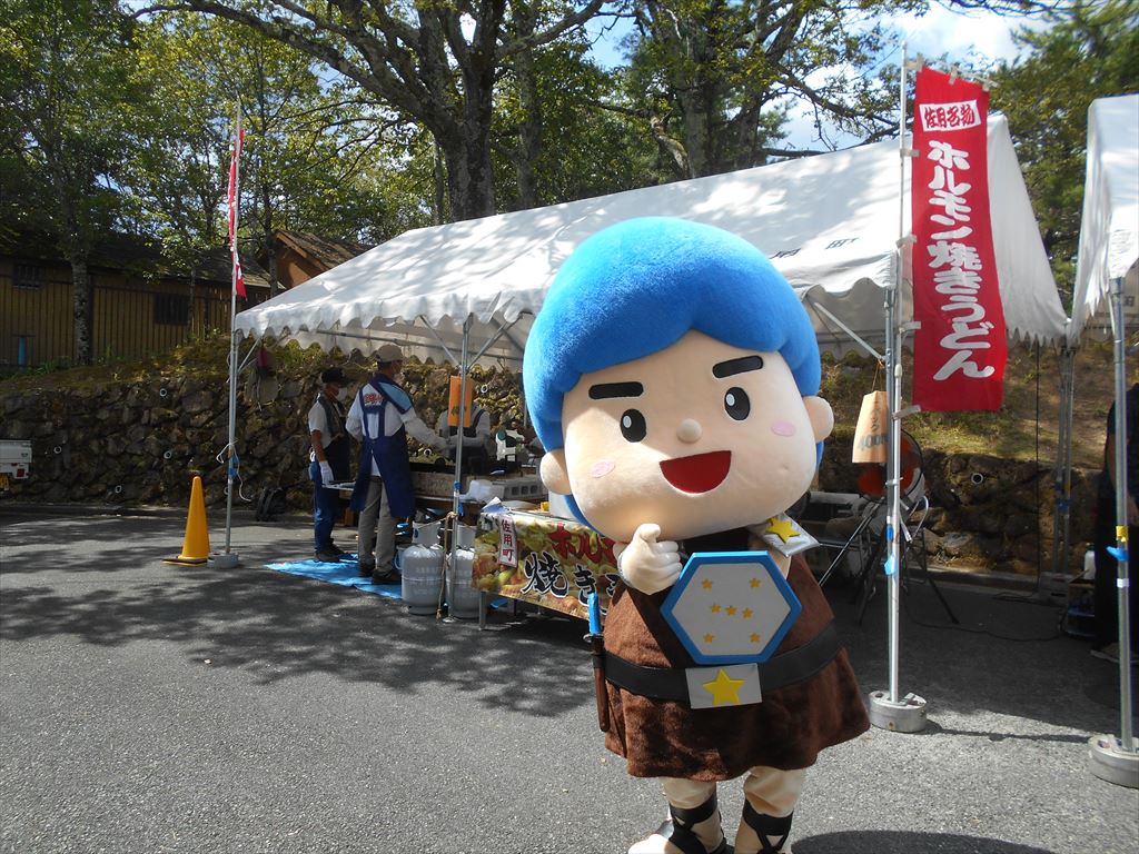 hoshimaru_horumon.jpg