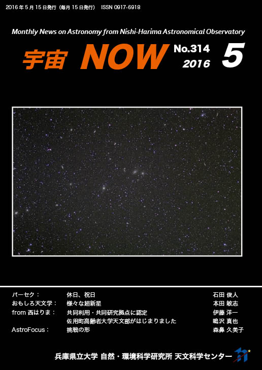 5月号