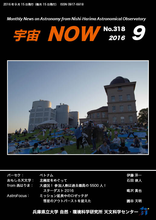 9月号