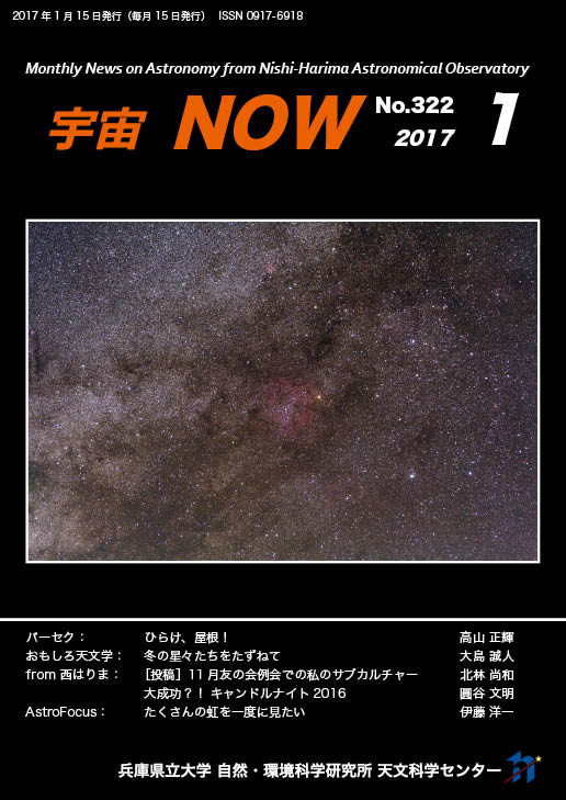 1月号