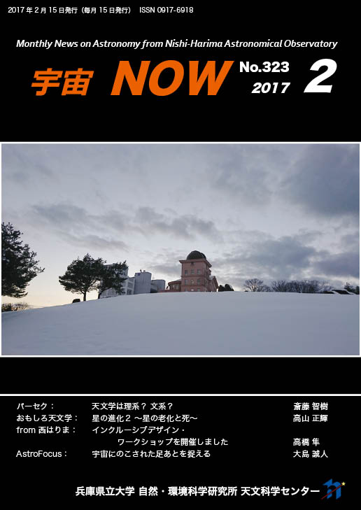 2月号