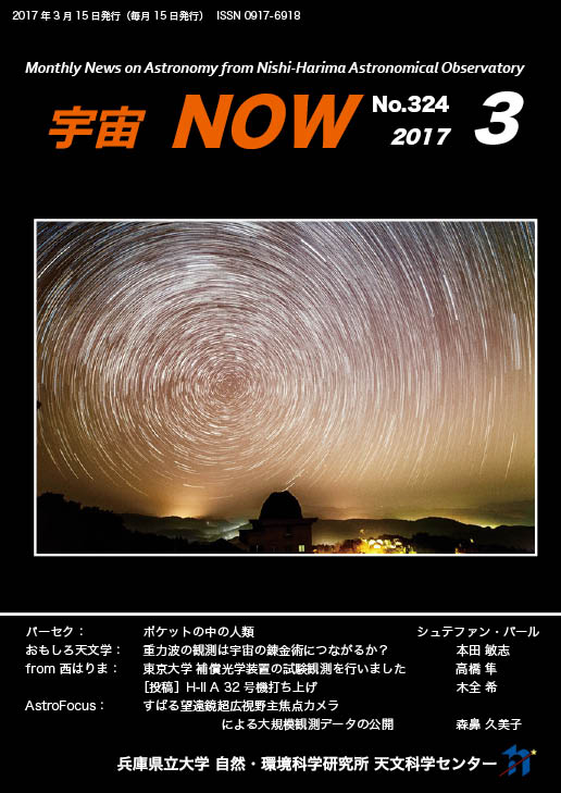 3月号