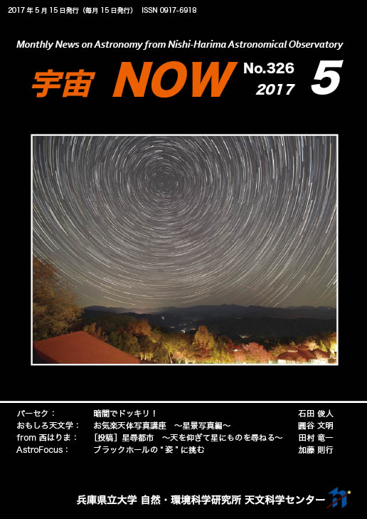 5月号