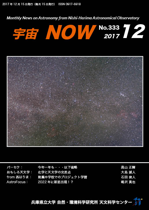 12月号