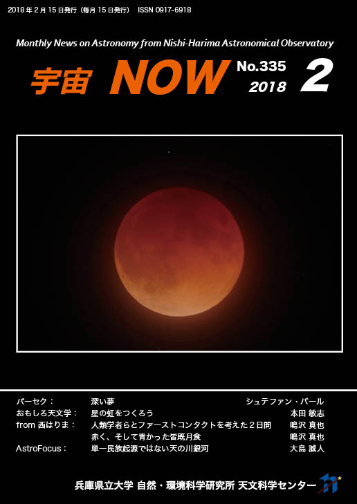 2月号