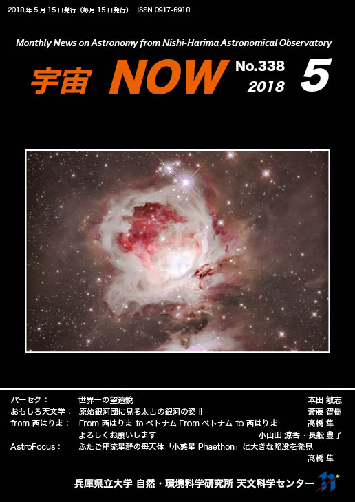 5月号