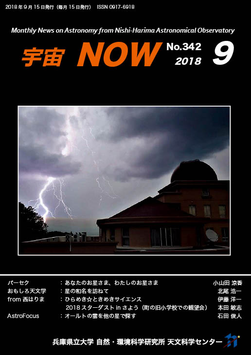 9月号