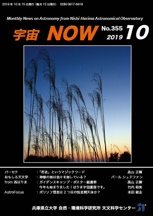 10月号