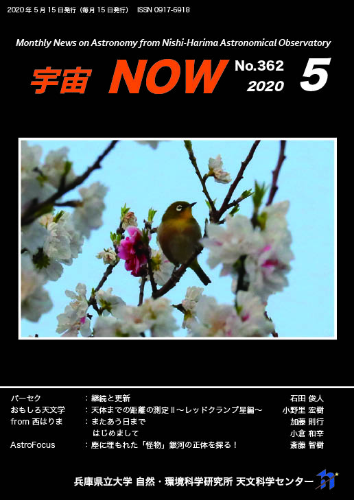 5月号