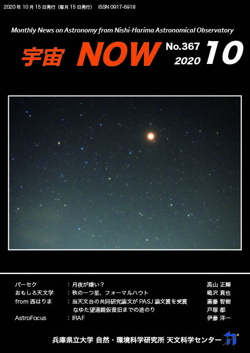 10月号