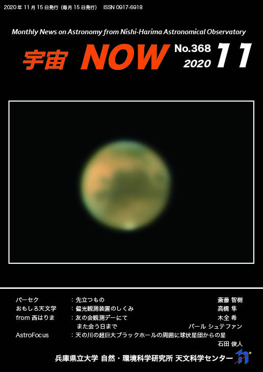 11月号