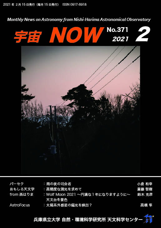 2月号