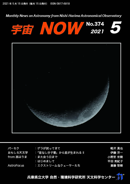 5月号