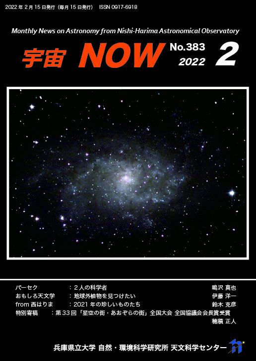 2月号