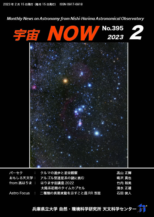 2月号