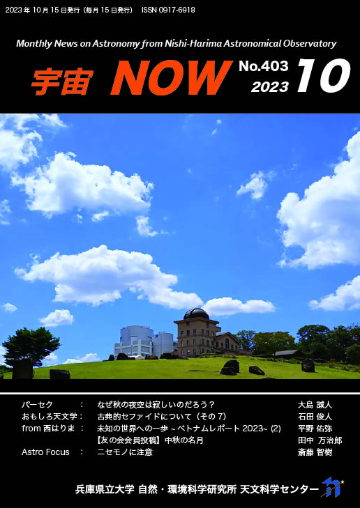 10月号