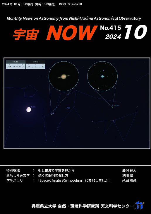 10月号