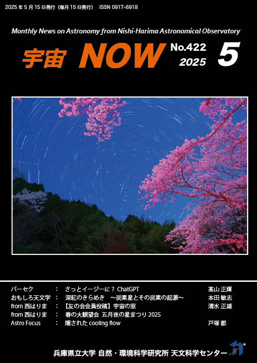 5月号