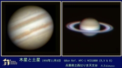 Jupiter and Saturn 60cm thumbnail
