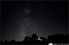 Observatory and the Milkyway