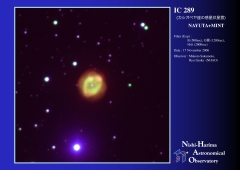 IC 289 (B[O III]H_alpha)