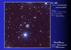 IC 289 (BVR)