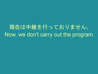 Image Live Program