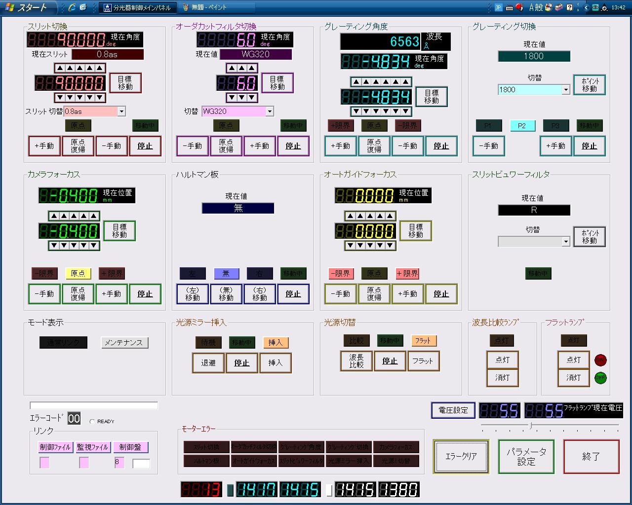 MALLS_panel_140819.JPG