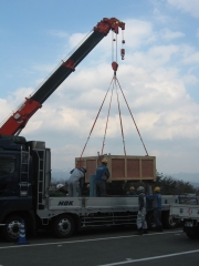 Reload the Primary Mirror to 10-ton Truck