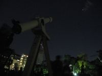 20-cm Refractor