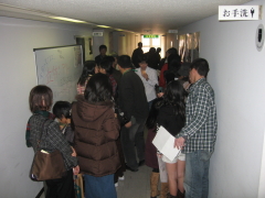 Passage of 3F