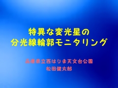 Title Slide of 119th Colloquium