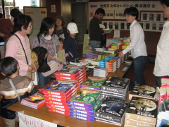 Astro-Goods Stand