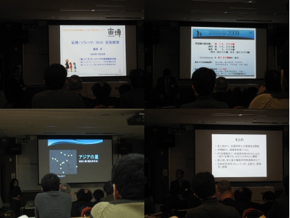 Forum for Education of Astronomy