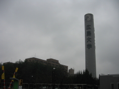 Sign Pole of Hiroshima Univ.