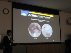 NHAO Lecture of Seiichi Sakamoto