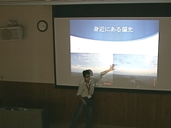 167th NHAO Lecture