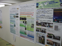 Posters for Session of Education / Miscellaneous