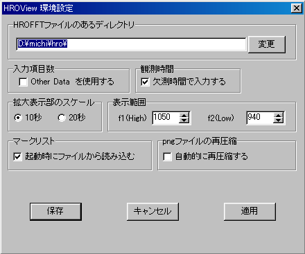 HROViewꥦɥ