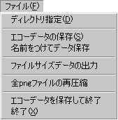 ե˥塼