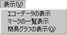 ɽ˥塼
