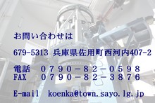 住所案内